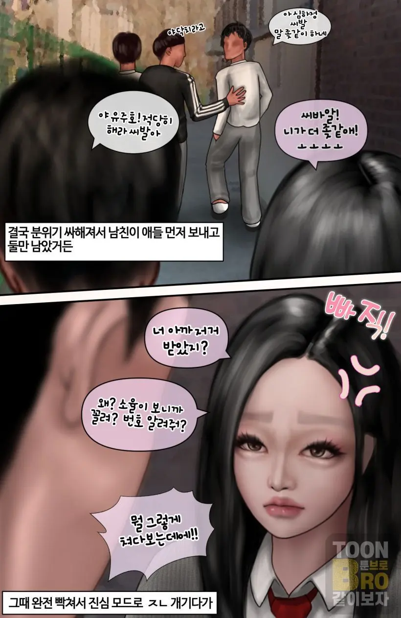 혐오스런 하정이의 일생.1
